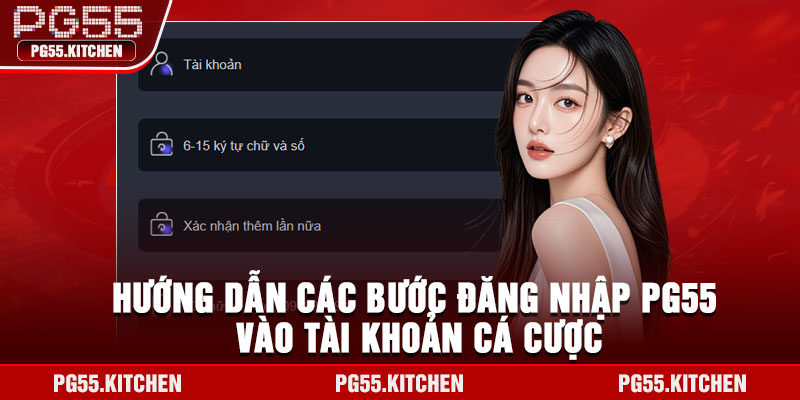Hướng dẫn các bước đăng nhập PG55 vào tài khoản cá cược